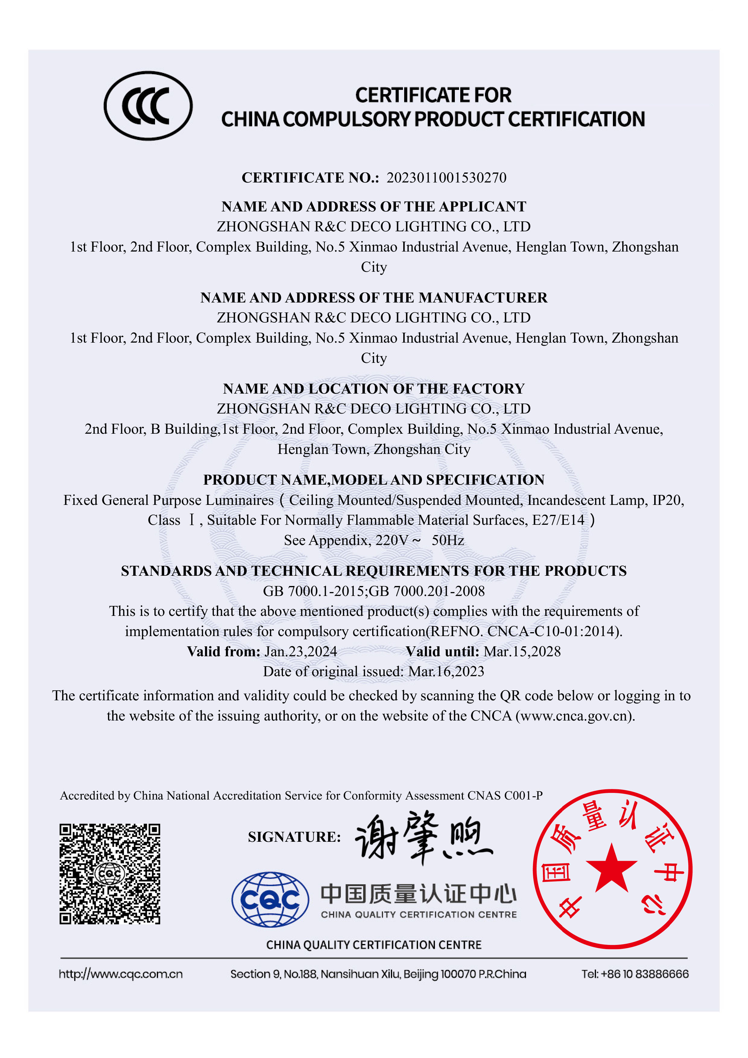 Fixed 3C certificate.pdf